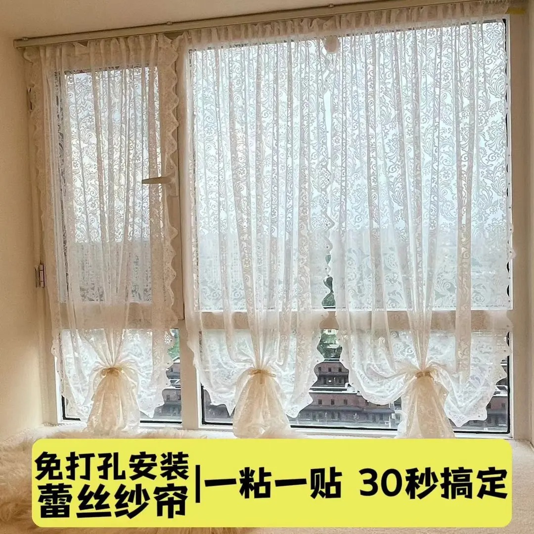 2025 New Velcro Lace Gauze Curtain Balcony Bay Window Punch-Free Installation Light-Impermeable Sunshade Small Window Screen