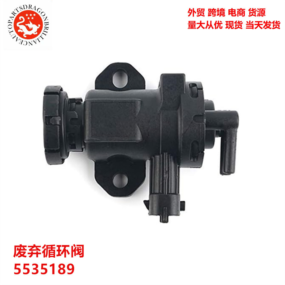 Válvula solenoide de turbocompresor de automóvil EGR Válvula de circulación desechada 5535189 1448857 0928400536
