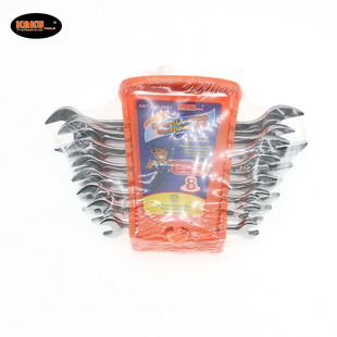 8pc double-head open-end wrench tool dual-purpose dull-head wrench mirror auto repair household manual wrench suit