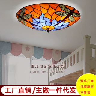 一件代发欧式卧室吸顶灯蜻蜓创意超薄LED蒂凡尼玻璃灯具厂轻奢风