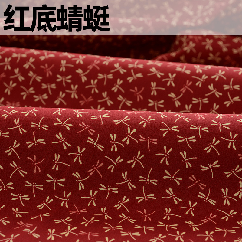 빨간색 배경으로 잠자리