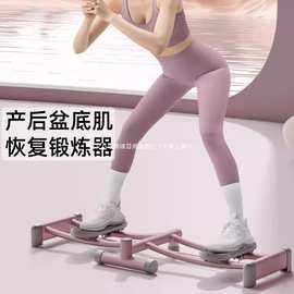 盆底肌训练器美腿滑雪机夹腿瘦腿神器减大腿内侧产后修复细腿器材