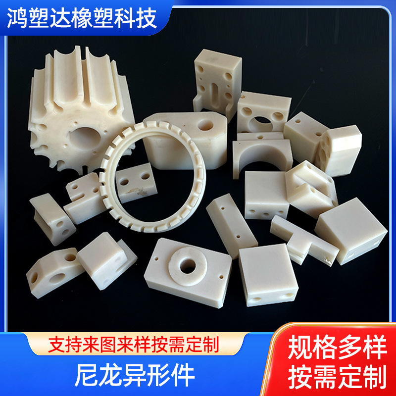 厂家机加工尼龙制品 MC含油尼龙齿轮 尼龙直齿轮 加工尼龙异形件