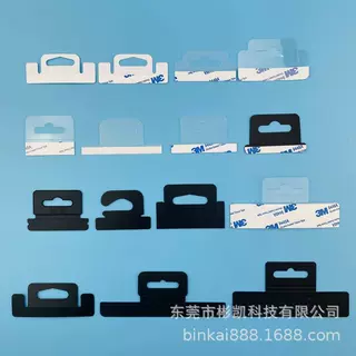 塑料挂钩飞机孔挂钩黑色耳机盒塑胶挂钩pvc/pp  配件盒子挂钩
