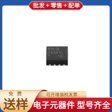 TLE9251VLEXUMA1 DFN-8-EP(3x3) CAN W9751G6NB-25 LPC2136FBD64