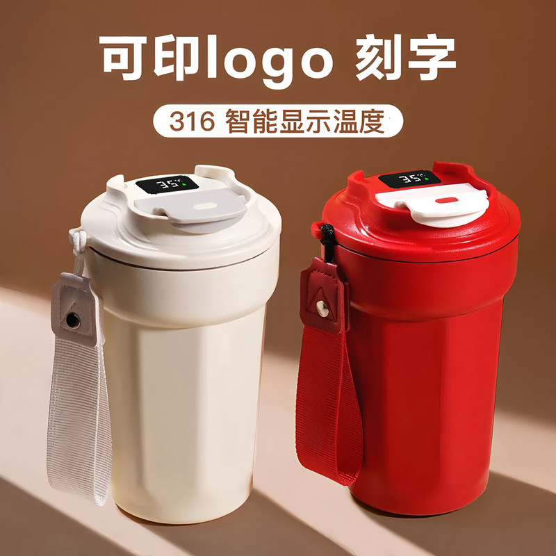 316 ステンレス鋼コーラ八角形コーヒーカップロープポータブル魔法瓶カップギフトカップスマート八角形カップデジタルディスプレイカップ|undefined