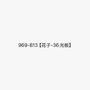 969-B13������-36��塿  ����ɳ�����Ӹ߸�Ь��