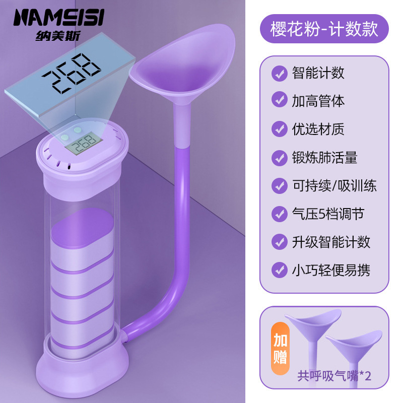 呼吸哑铃腹式呼吸训练器肺活量腹肌马甲线盆底肌脸部核心锻炼器材|undefined