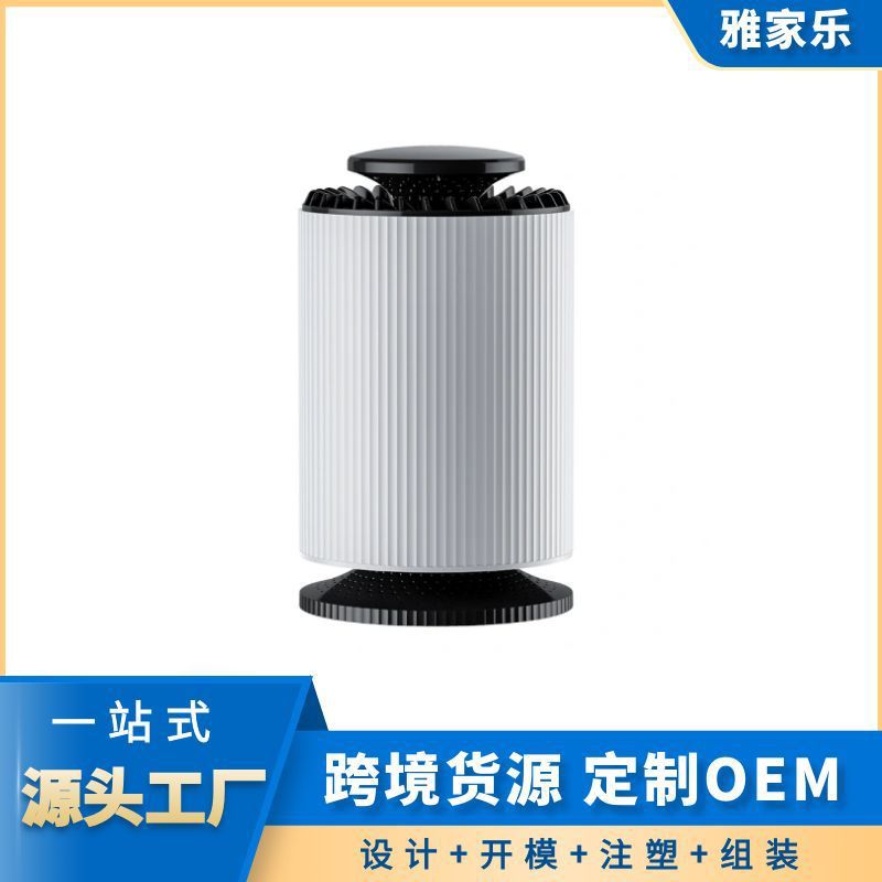 New Air Purifier Household Two-In-One Indoor Desktop Formaldehyde Removal Smoke Removal Small Night Light Purifier