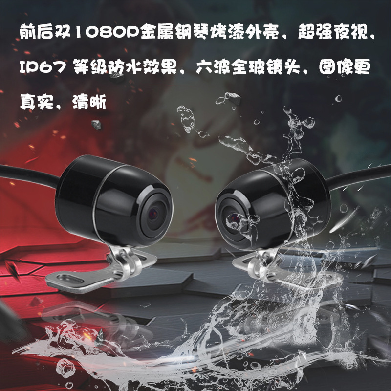 Motorcycle Driving Recorder Hd Dual 1080P Waterproof Front and Rear Camera Motorcycle Recorder Gps Wifi