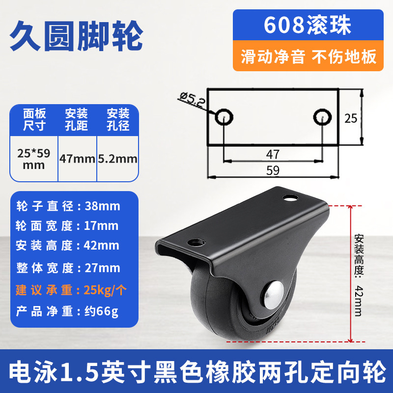 榻榻米抽屉隐形床头抽拉柜滑动轮静音橡胶定向轮脚轮柜子底部轮子|undefined