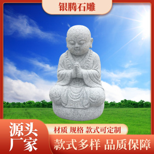 ʯ��С���л�����ʯ�ĵ�̴���Сɳ���Rͯ��ʯ��ͯ����[��