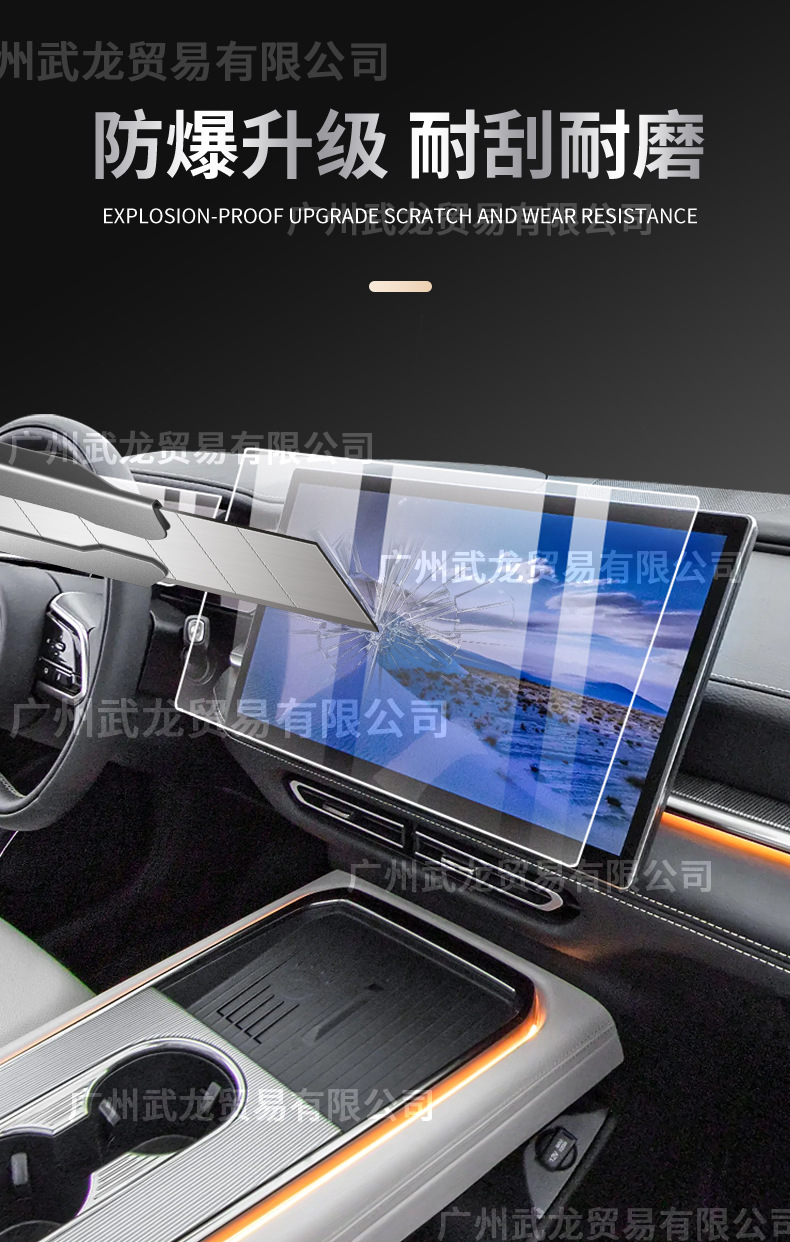 Suitable for 24-25 Mazda Ez-6 Instrument Navigation Screen Tempered Film Central Control Protective Film Automotive Supplies