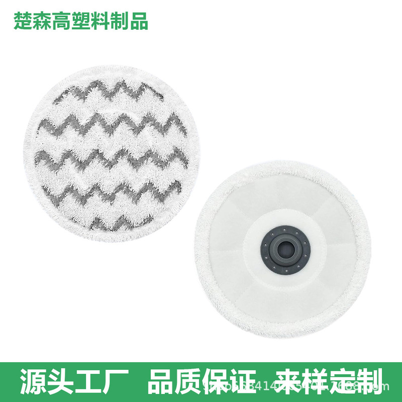 Compatible with Steam Mop 3897A Spinwave Smartsteam Mop Cloth 3712C 3712W Compatible with Steam Mop 3897A Spinwave Smartsteam Mop Cloth 3712C 3712W