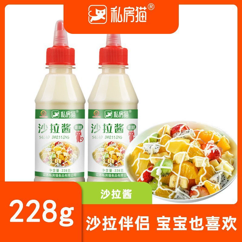 Частный Кот Салат соус сладкий 228 г гамбургер сэндвич суши бутылка фруктовый салат соус оптом поколение