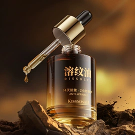 贴片面膜;面霜;液态精华