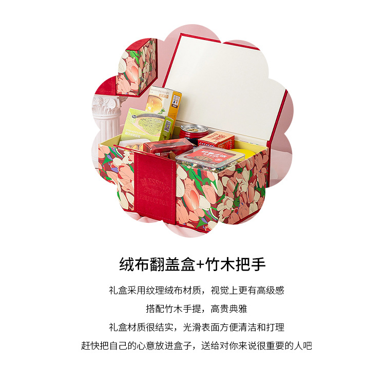 伴手礼礼盒喜糖盒