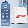 158 Copper Tube Quick Frozen [Packs 80 Jin of Meat] First Level Power Saving + Patented Frost Reduction [Thickened Upgraded Model]