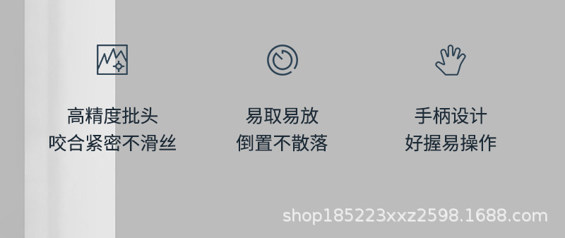 螺丝刀套装_04.jpg
