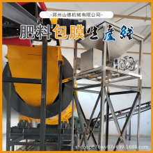 山德机械 复混肥包膜机 尿素滚筒式包膜设备生产厂家