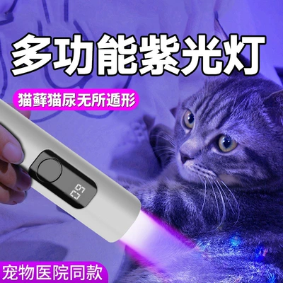 Fluorescent Identification Uv Curing Manicure – UV fənərlər