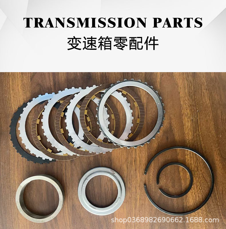 U540 U540E Automatic Transmission Reverse Gear Clutch Reverse Gear Is Suitable for Toyota Vios Yaris