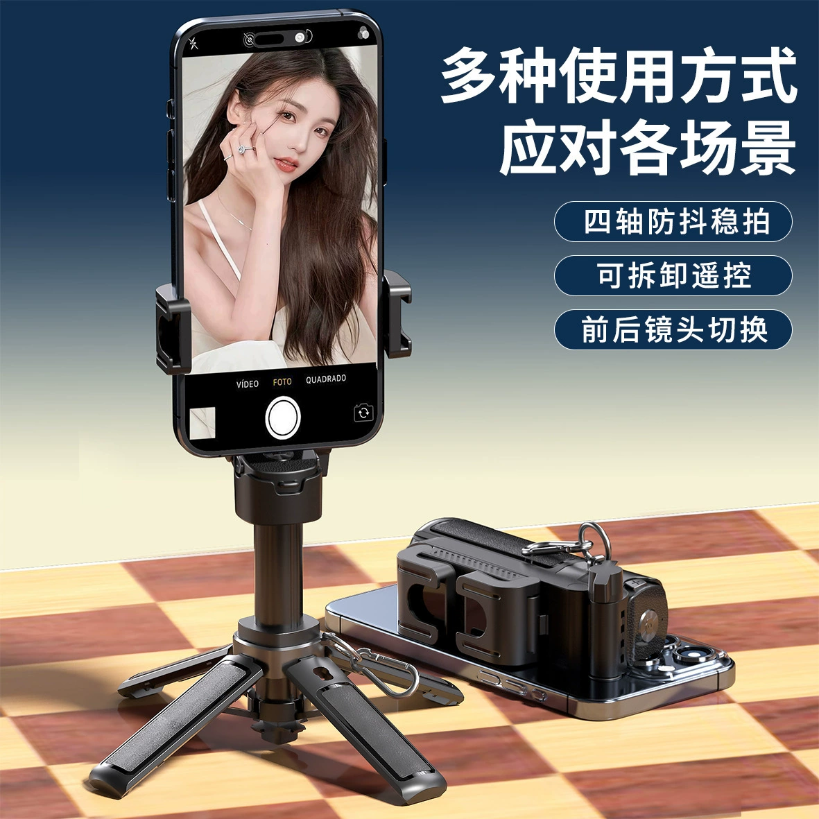 Handheld small tubing, mobile phone, bluetooth, remote control