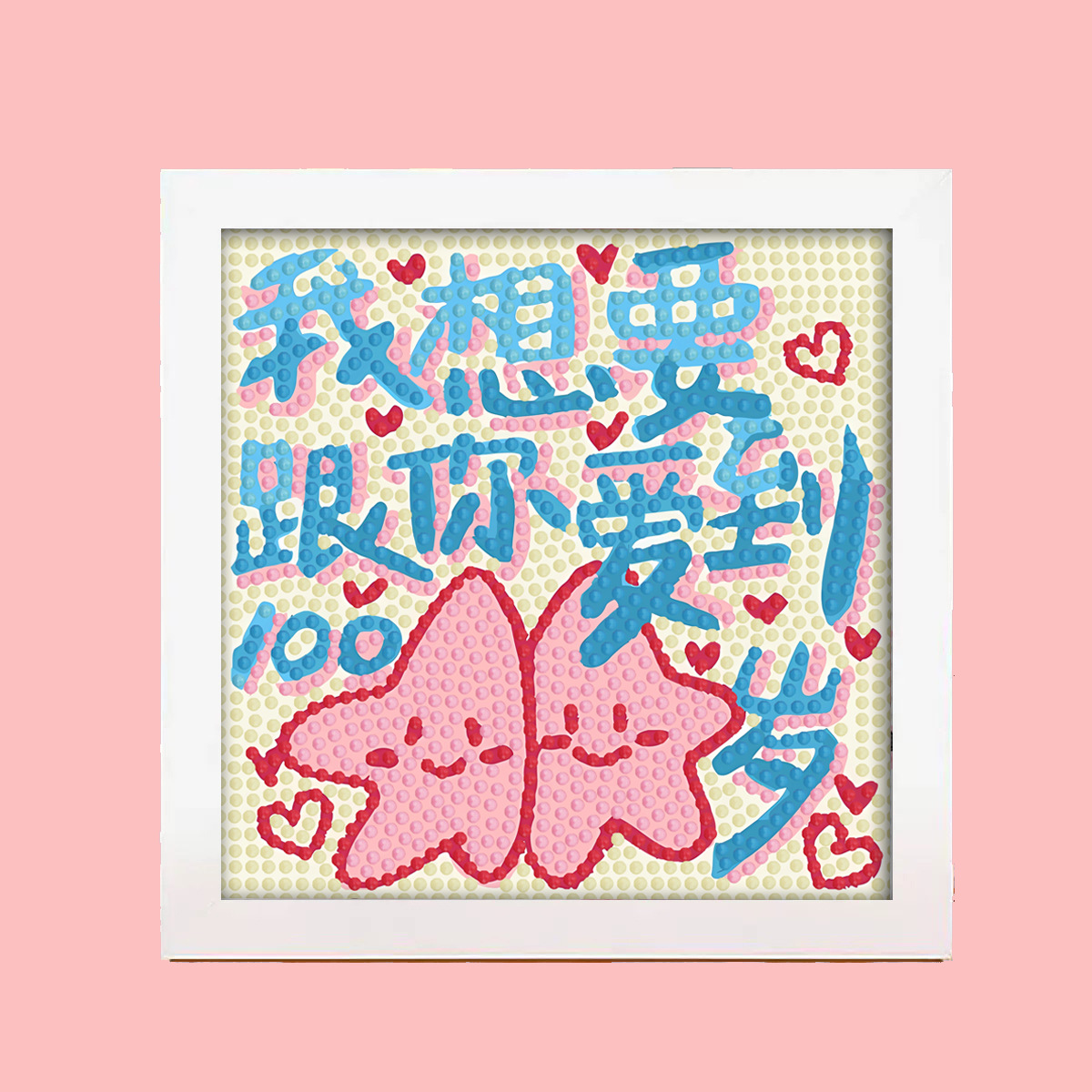 C36 캔버스 + 재료 키트 + 도구 키트