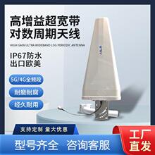 5G�����泬�������������쾀9.5DBI�����֙C��̖�Ŵ�������5G�쾀