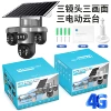 Mobile phone, T12, 12b, 4G