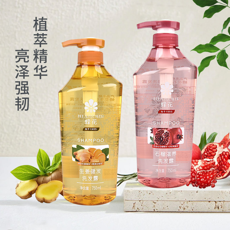 蜂の花 シリコンフリー ジンジャーシャンプー フレグランス 750ml 大ボトル シャンプー ジンジャー ヘアストレングスニング ザクロ 栄養 国産|undefined