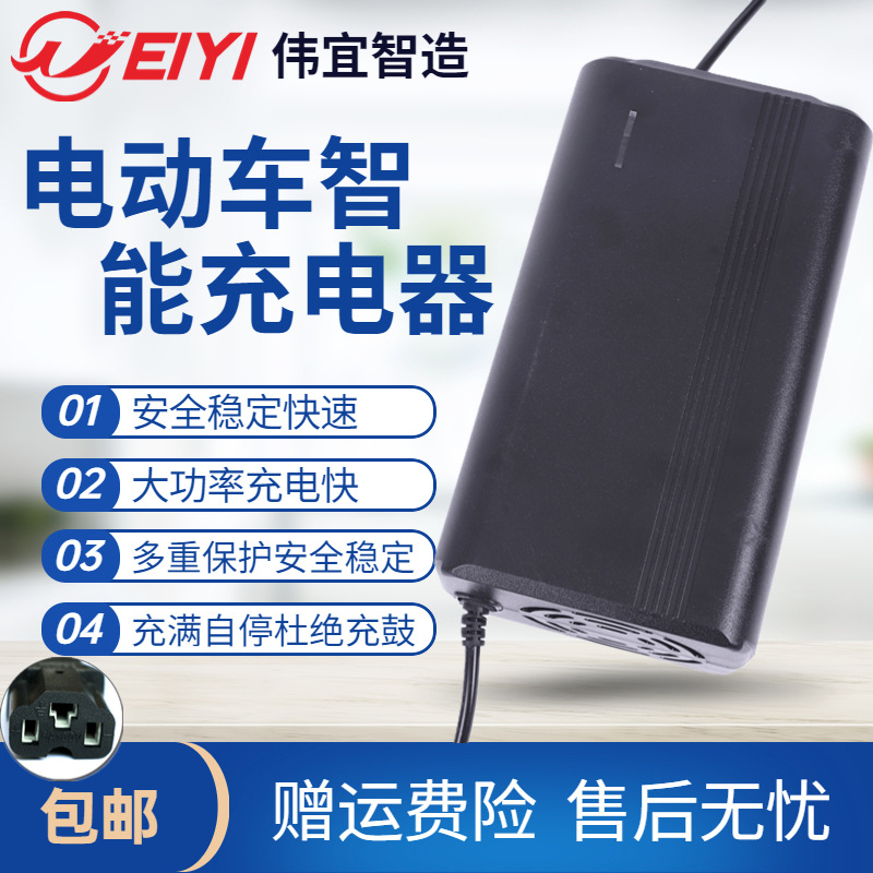电动车大功率充电器现货两轮三轮车充电电池厂家家用便携电瓶批发