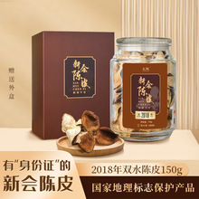 �Ƥ�� 6���pˮ�Ƥ150g������ƿ������Ƥ��ˮ�ƤˮTY2409239