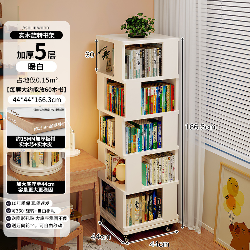 Estante giratorio de madera sólida estante de piso de 360 grados junto al escritorio móvil gabinete estrecho contra la pared gabinete de esquina