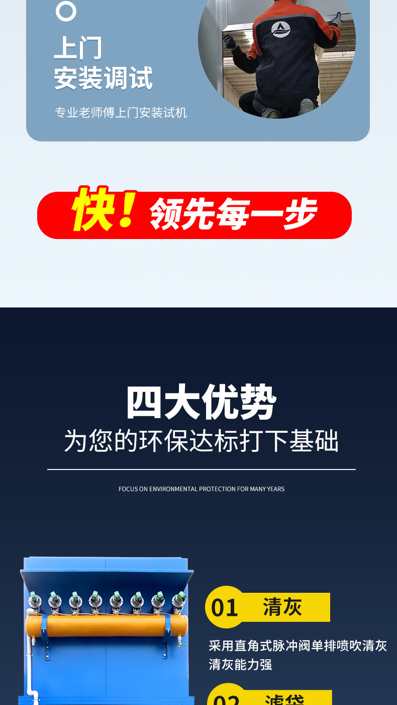 布袋除尘器_06.jpg