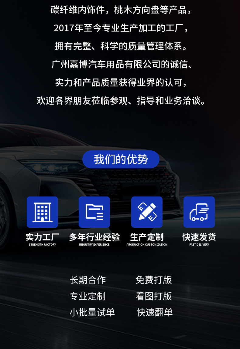 Carbon fiber steering wheel assembly modification is suitable for custom processing of steering wheels for Mercedes-Benz Maybach S-Class 580