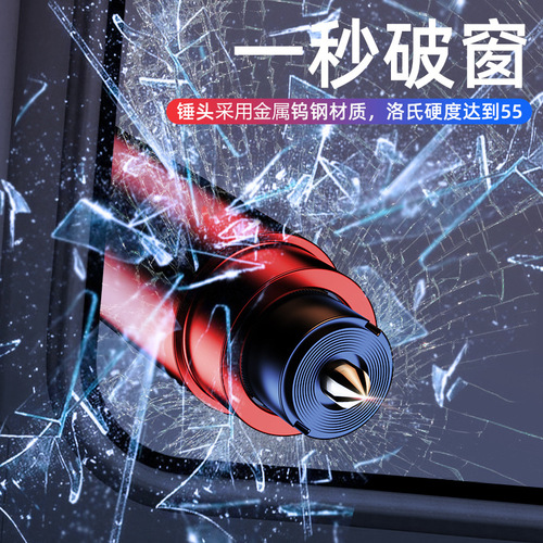 Vehicle-mounted safety hammer, multi-functional window breaker for cars, one-second broken glass artifact, emergency life-saving hammer, escape hammer