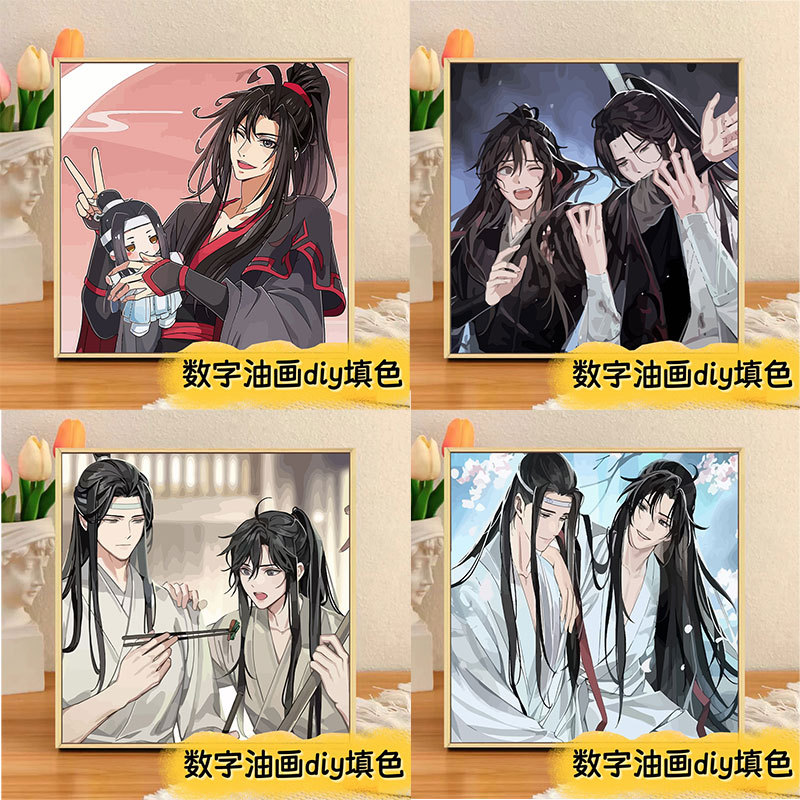 Magical Patriarch Digital Oil Painting diy Coloring Heavenly Officials Blessing Xie Lianhua City Wei Wuxian Antique Figure Decorative Painting