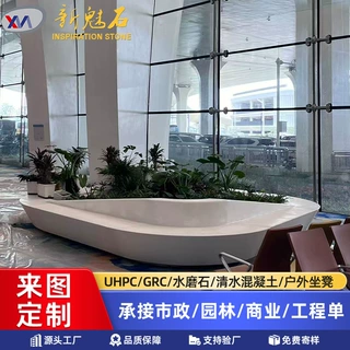 市政工程 UHPC 水泥树池城市绿道景观树围GRC水磨石花坛坐凳批发