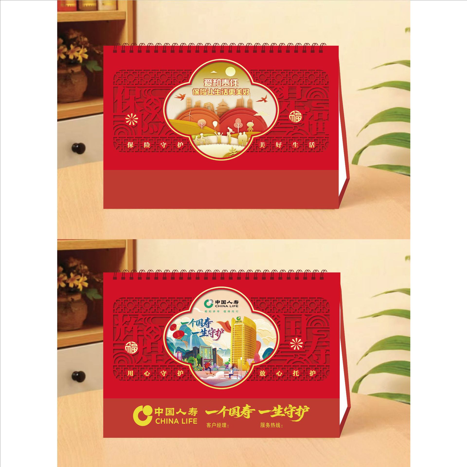 2026年台历马年大板高档七彩创意台历生产厂家