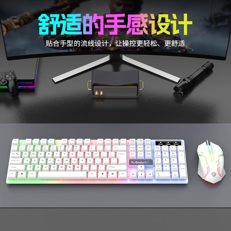 マムシkm 320有線キーマウスセット懸濁u + uオレンジ字透光クラックゲームキーボードマウスセット|undefined