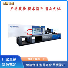 注塑机海天250吨塑料制造机MA2500伺服二手注塑机