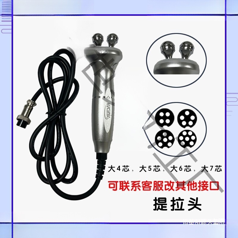 Large Bubble, Small Bubble, Black and White Comprehensive Skin Management Instrument Accessories, Hmiss Accessories, Spray Gun, Sonic Probe, Universal Model