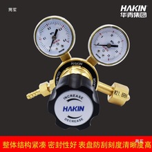 HAKINuA൪̼⺤pHQ-152INߚp