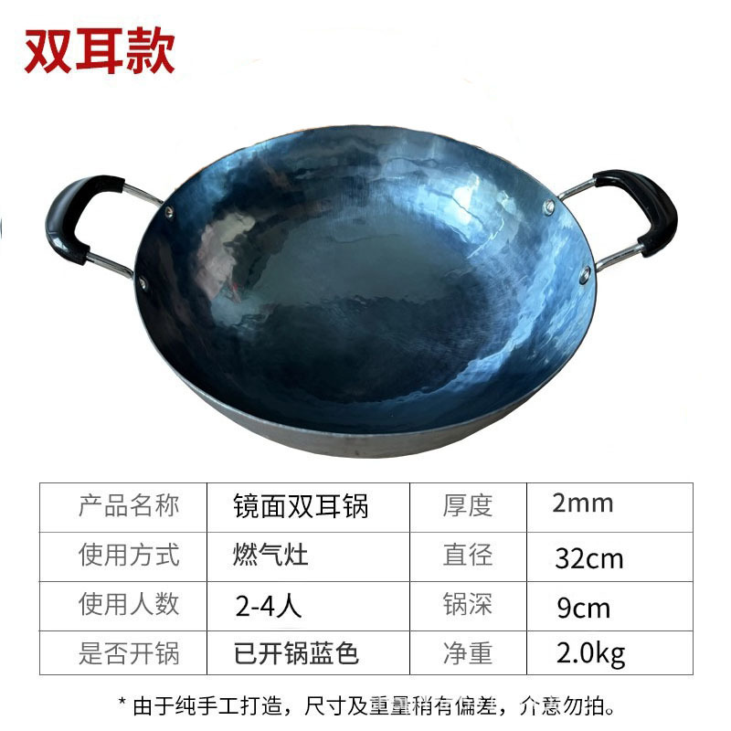 32cm 거울냄비, 이중귀(냄비만 해당)