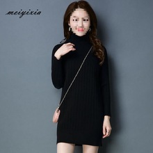 高领中长款加绒加厚毛衣女秋冬新款长袖宽松打底衫韩版毛衣裙