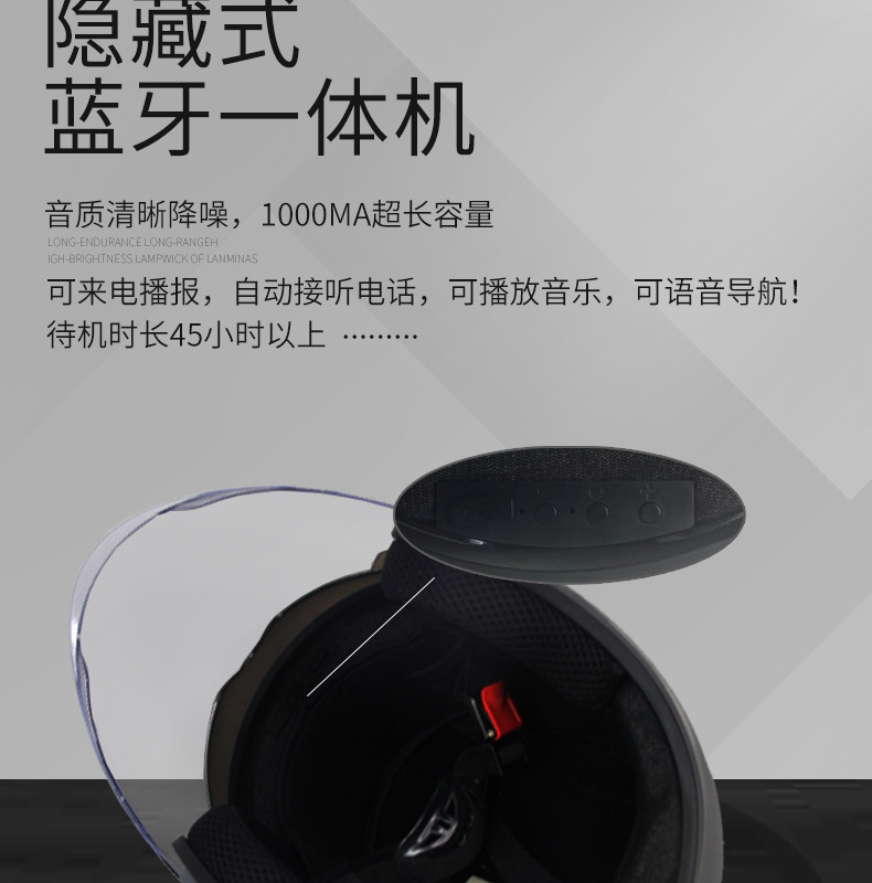Bluetooth Helmet Electric Motorcycle Light Integrated Winter Warm High-Definition Removable Lining Sun Protection Riding Helmet