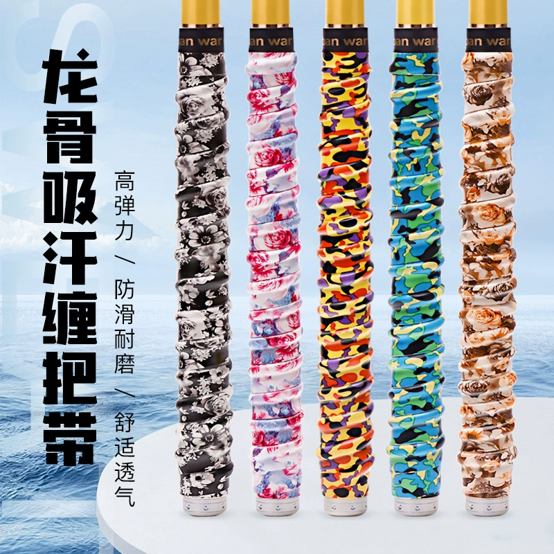 Утолщенная обертка ручки удочки с впитывающей пот лентой, дышащая противоскользящая обертка ручки ракетки с килем и чехлом на ручке удочки и клеем для рук.