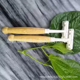 剃须刀;男士美发用品;一次性剃须