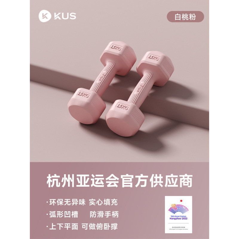 霁航哑铃女士健身家用器材儿童瑜伽女壶铃式小哑铃练臂肌包胶男士|undefined